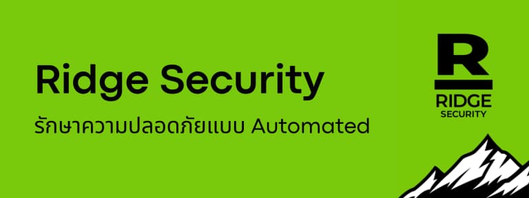 Ridge Security Banner