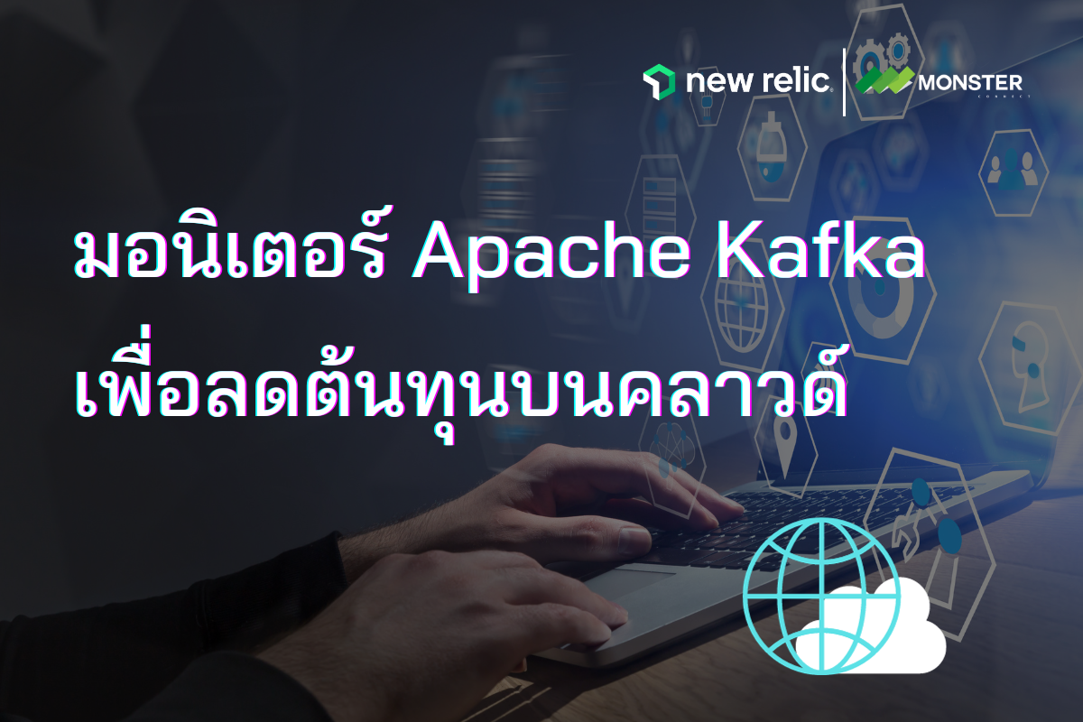 Apache Kafka