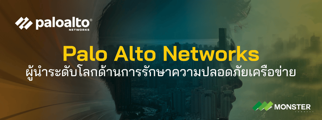 Palo Alto Networks