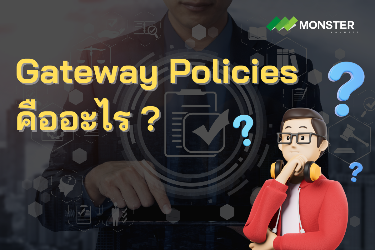 Gateway Policies