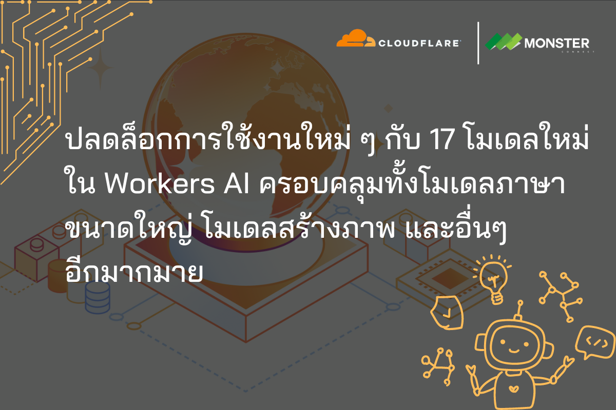 Workers AI