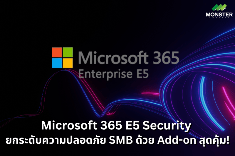 Microsoft 365 E5 Security