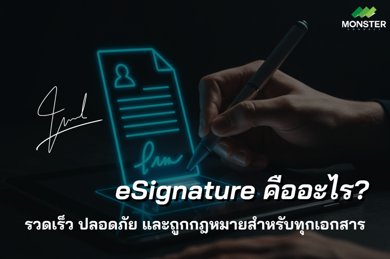 eSignature