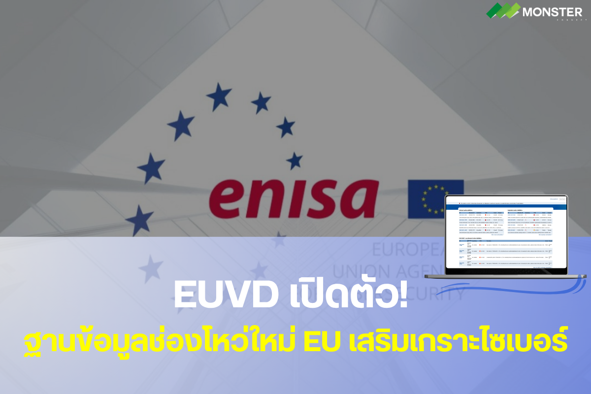European Union Vulnerability Database (EUVDX