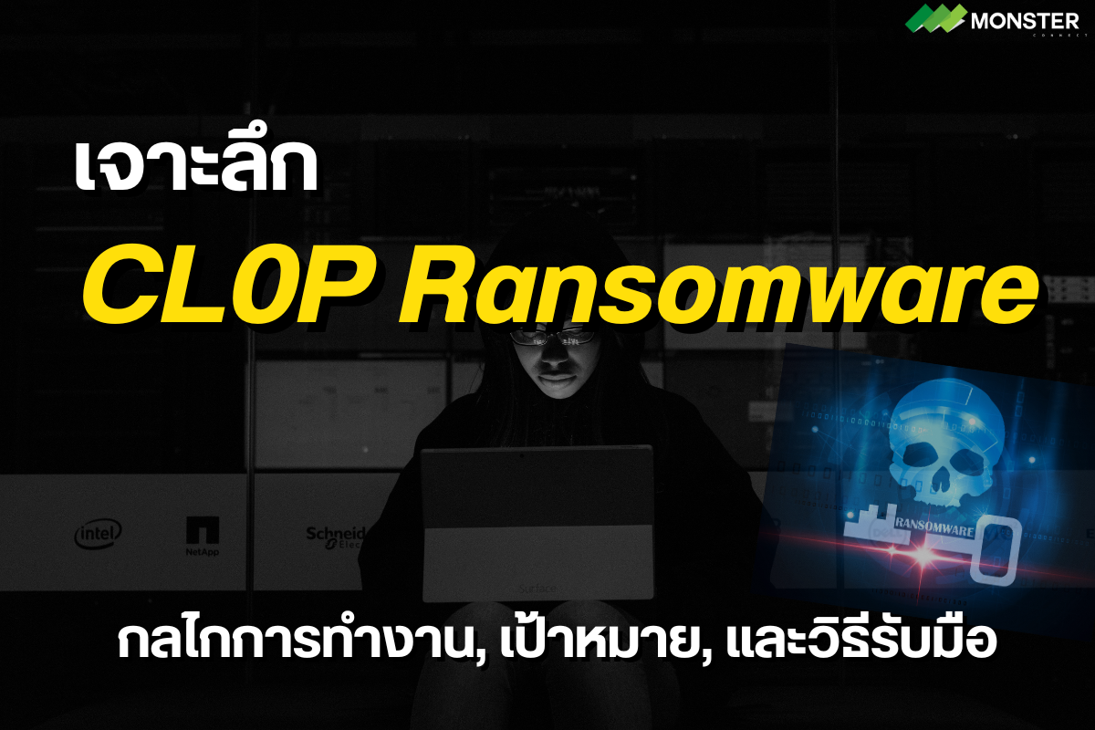 CL0P Ransomware
