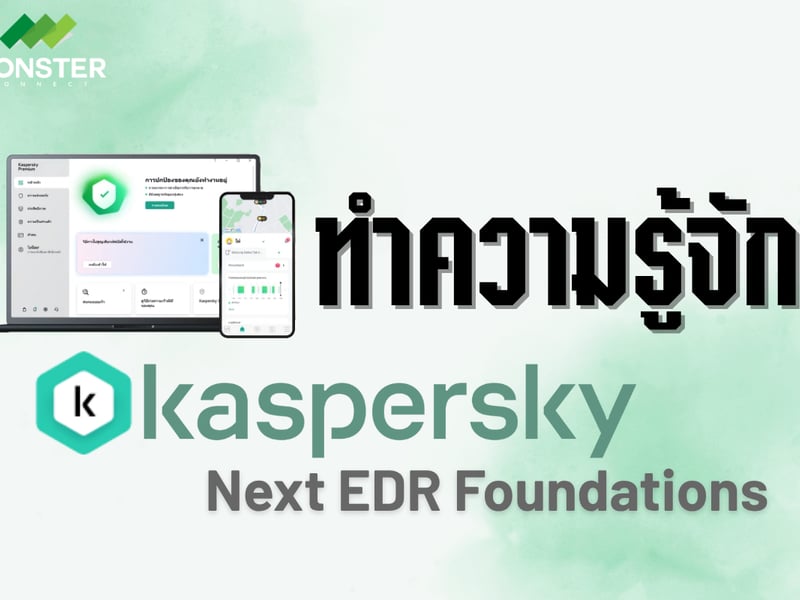 Kaspersky Next EDR