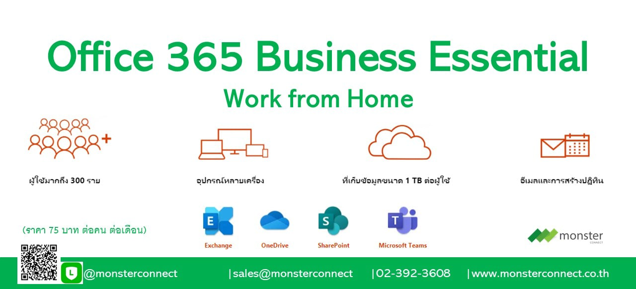 Microsoft Office 365 - Monster Connect