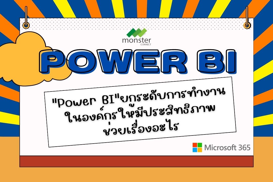 power bi 6 six