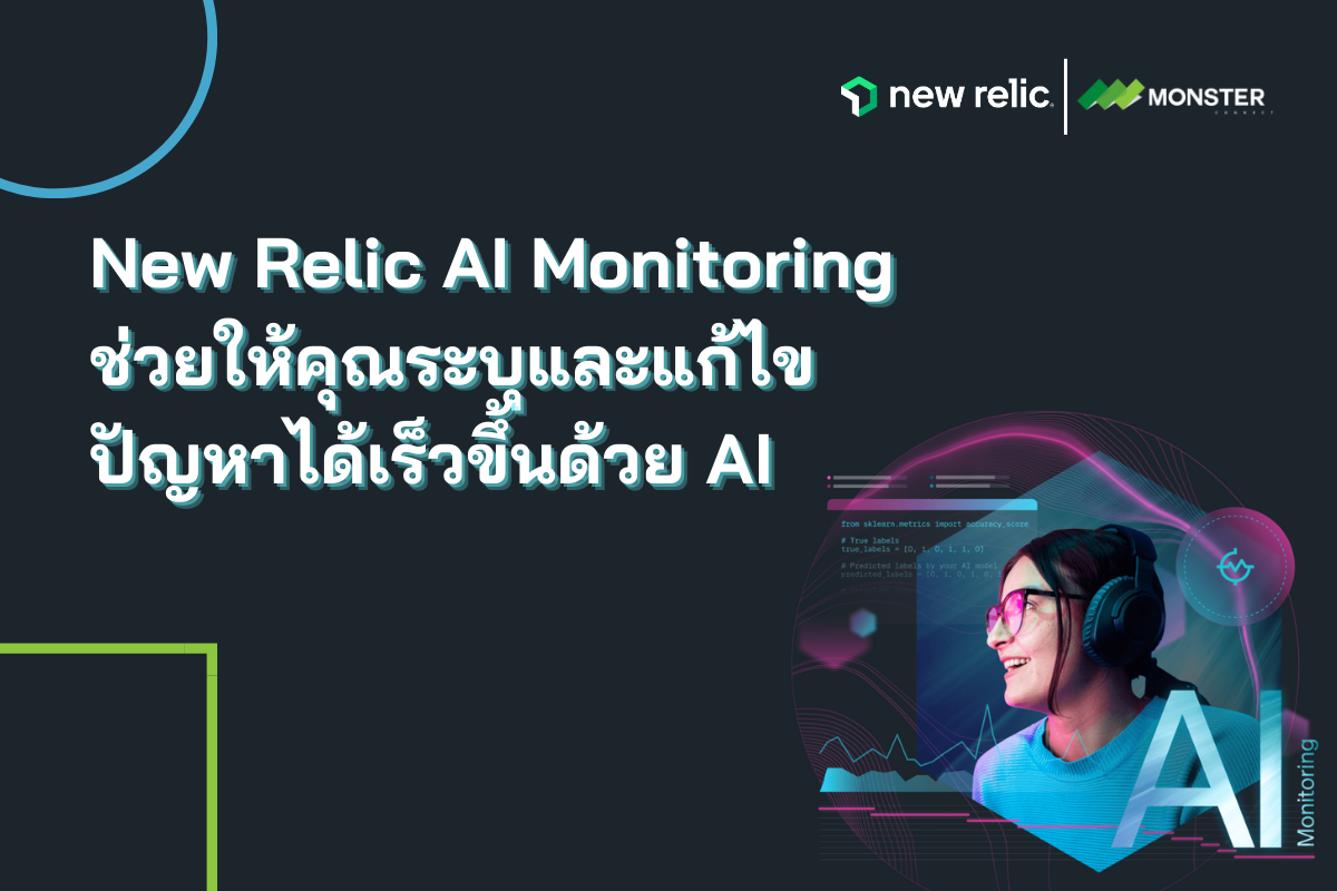 new relic ai monitaring