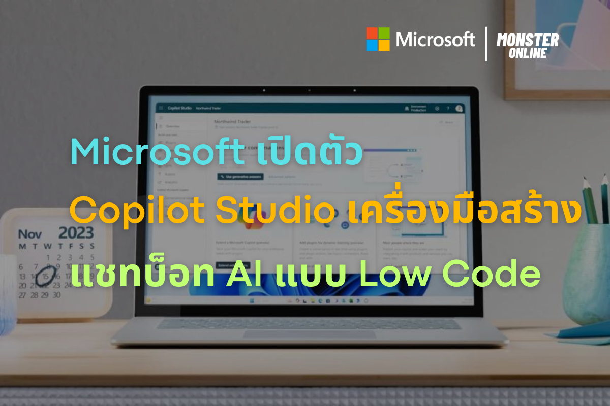 Microsoft Copilot Studio