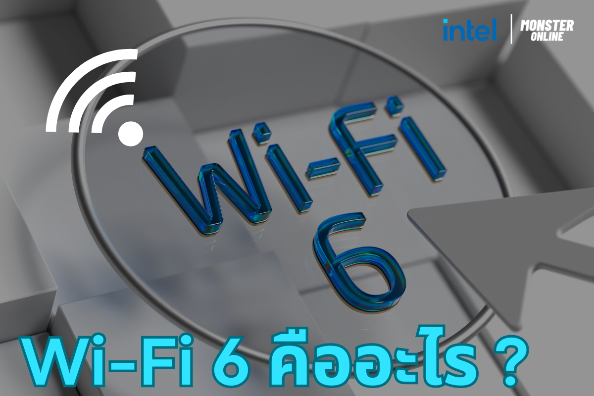 wifi6