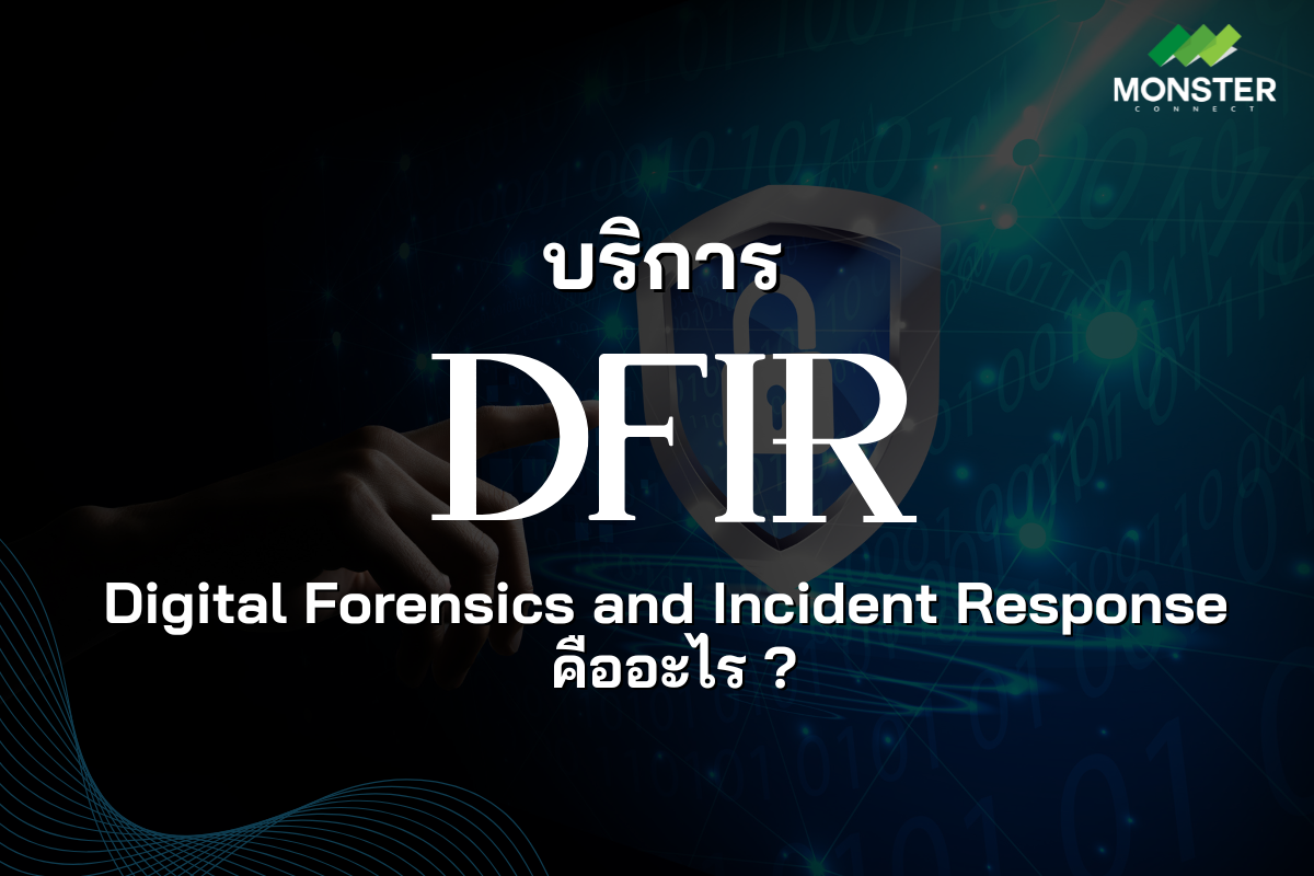 DFIR