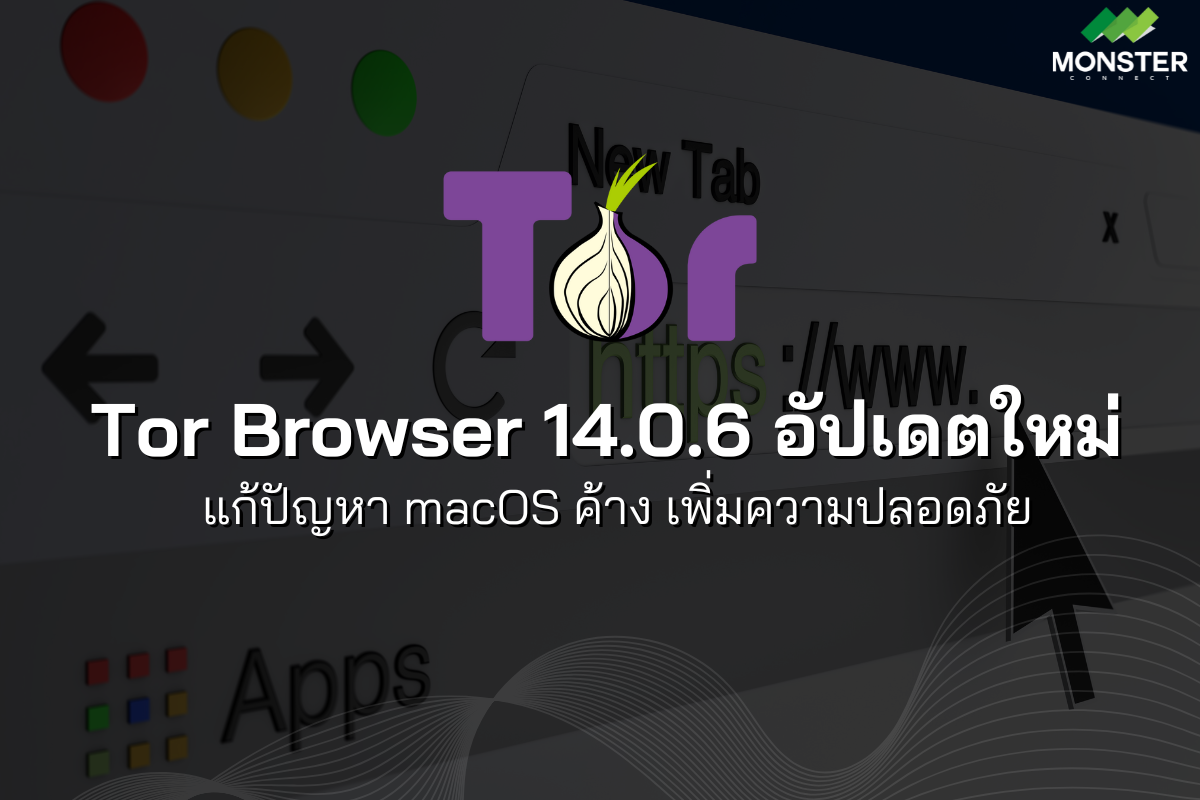 Tor Browser 14.0.6