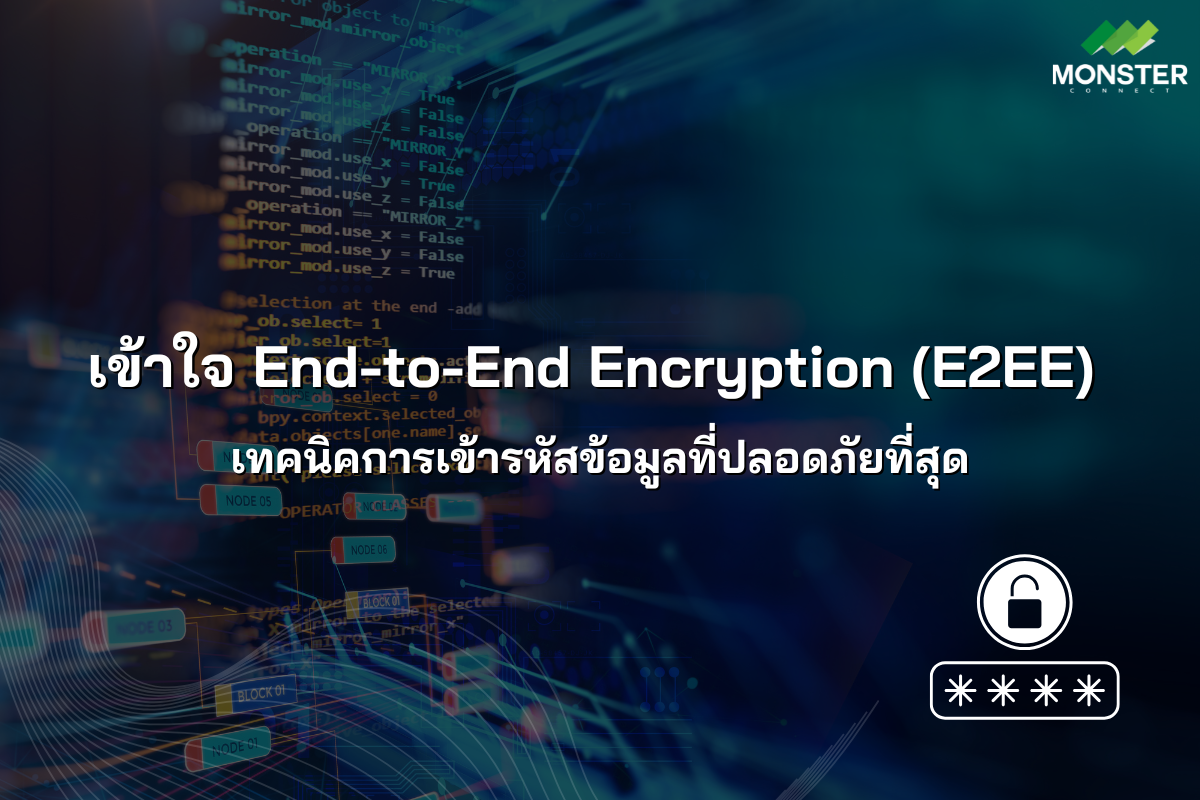 End-to-End Encryption