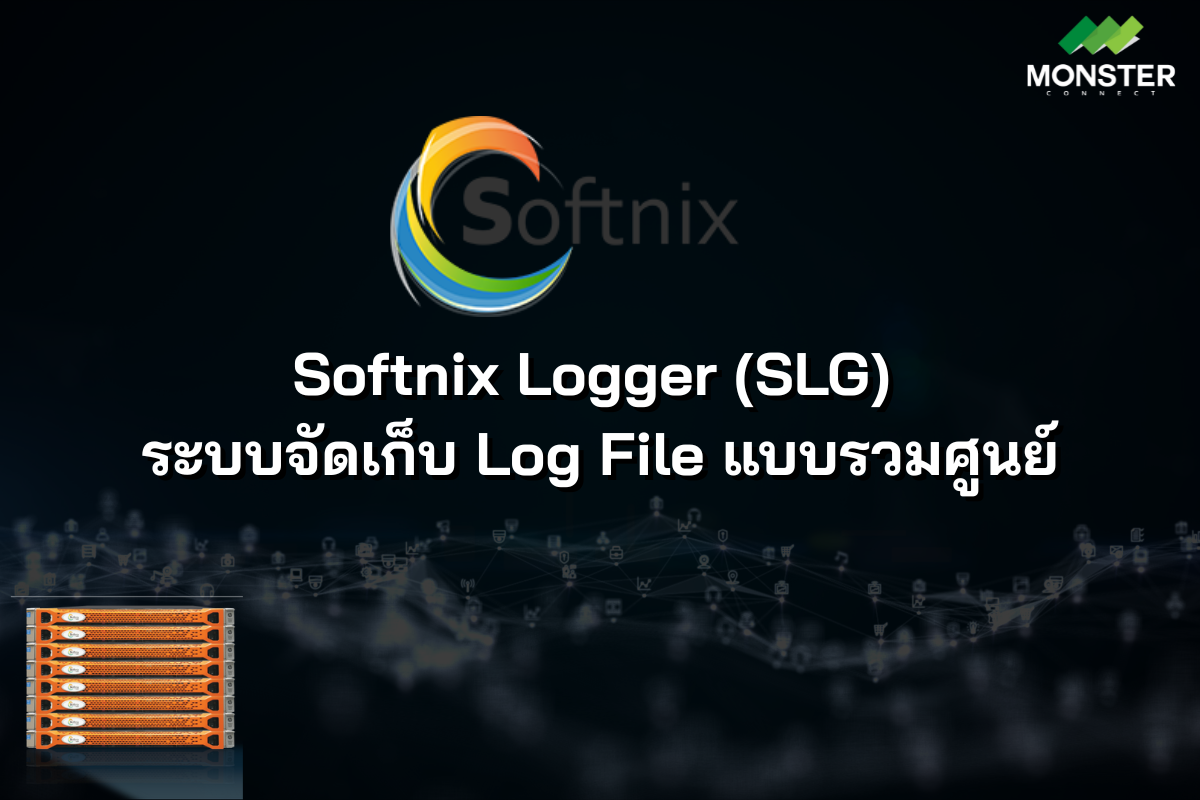 Softnix Logger (SLG)
