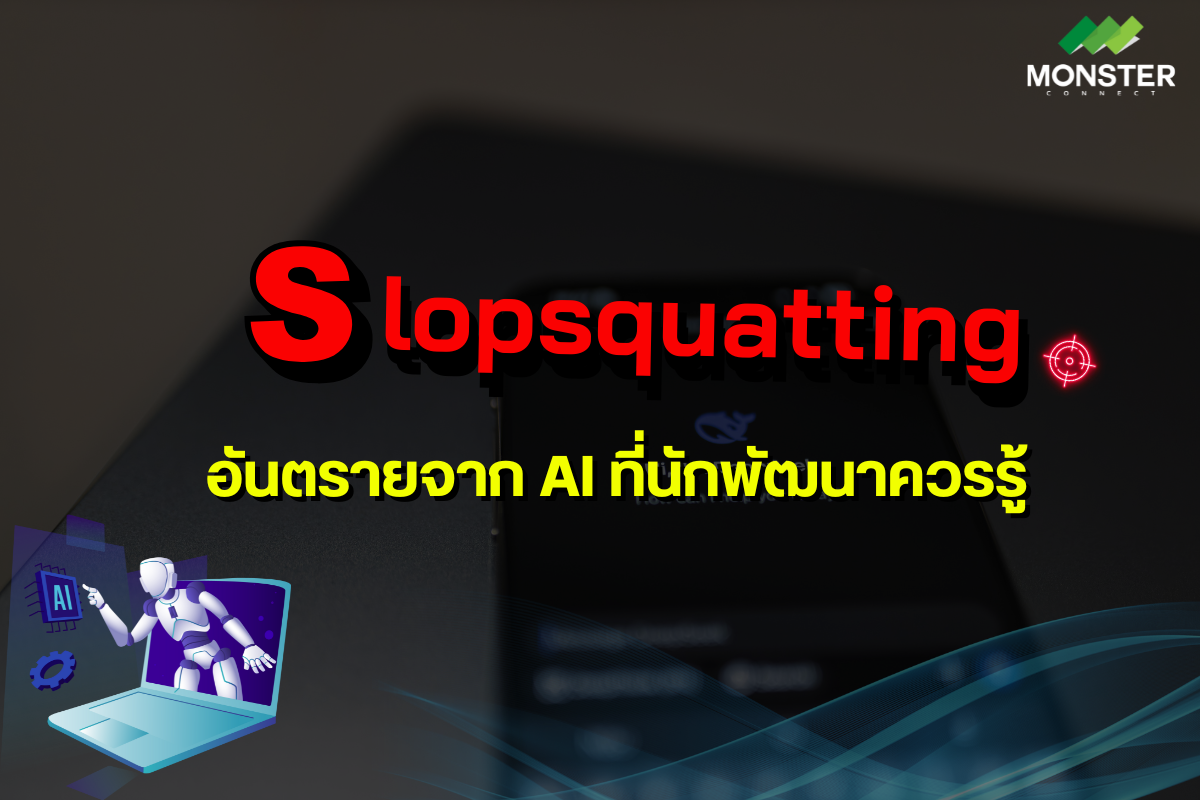 Slopsquatting